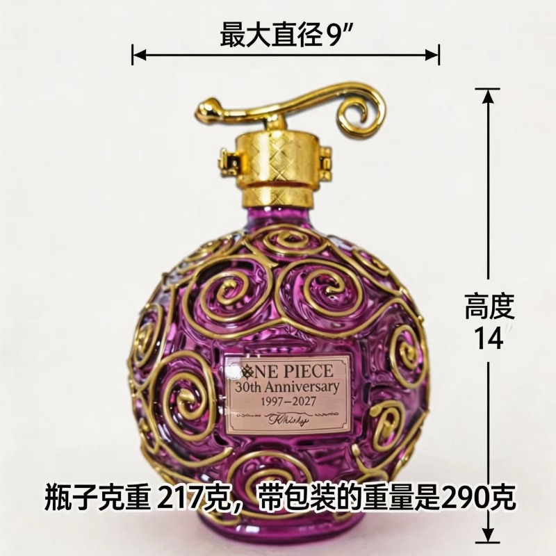 Neue One Piece 30. Jubiläums-W – Glass Decanter Whiskey Bewertung und Preis